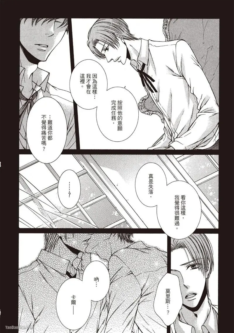 หน้า 121