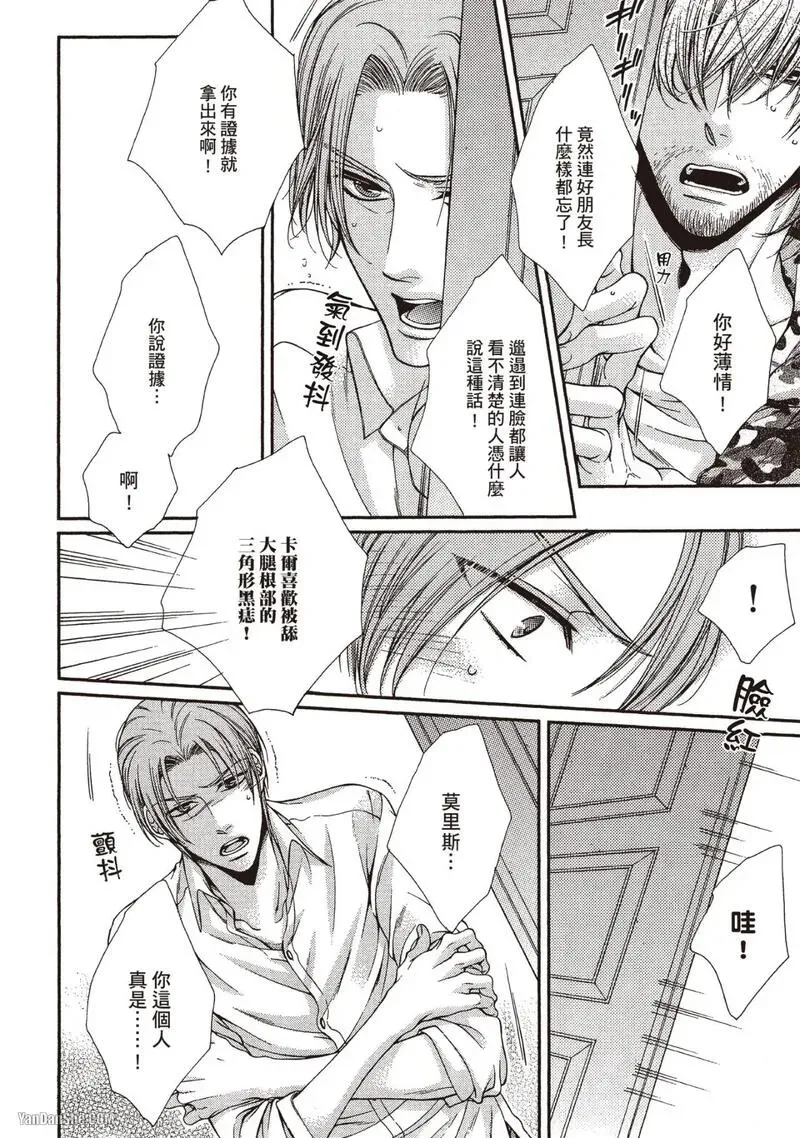 หน้า 131
