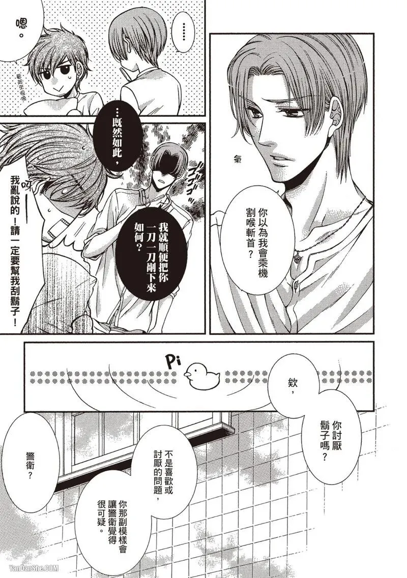 หน้า 138