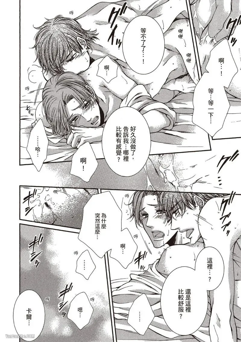 หน้า 145