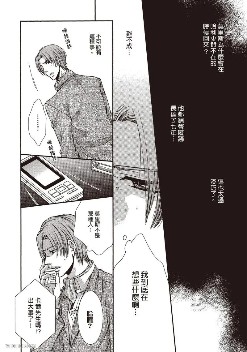 หน้า 149