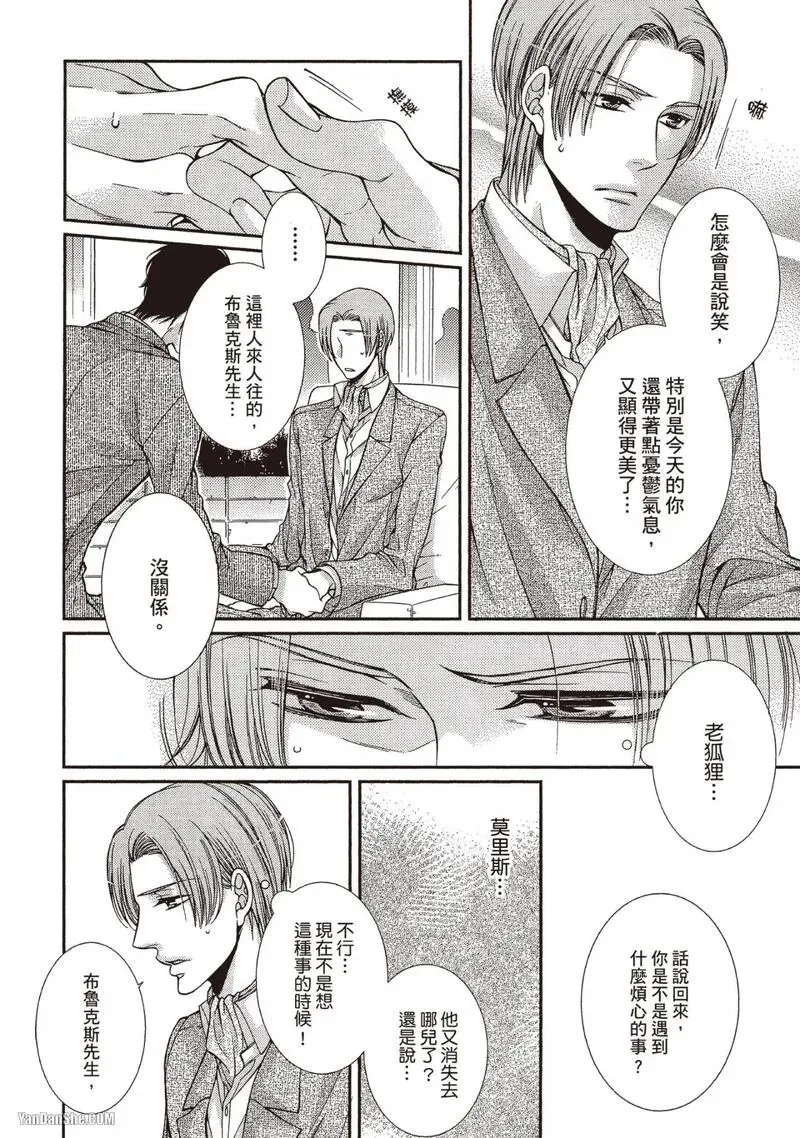 หน้า 153