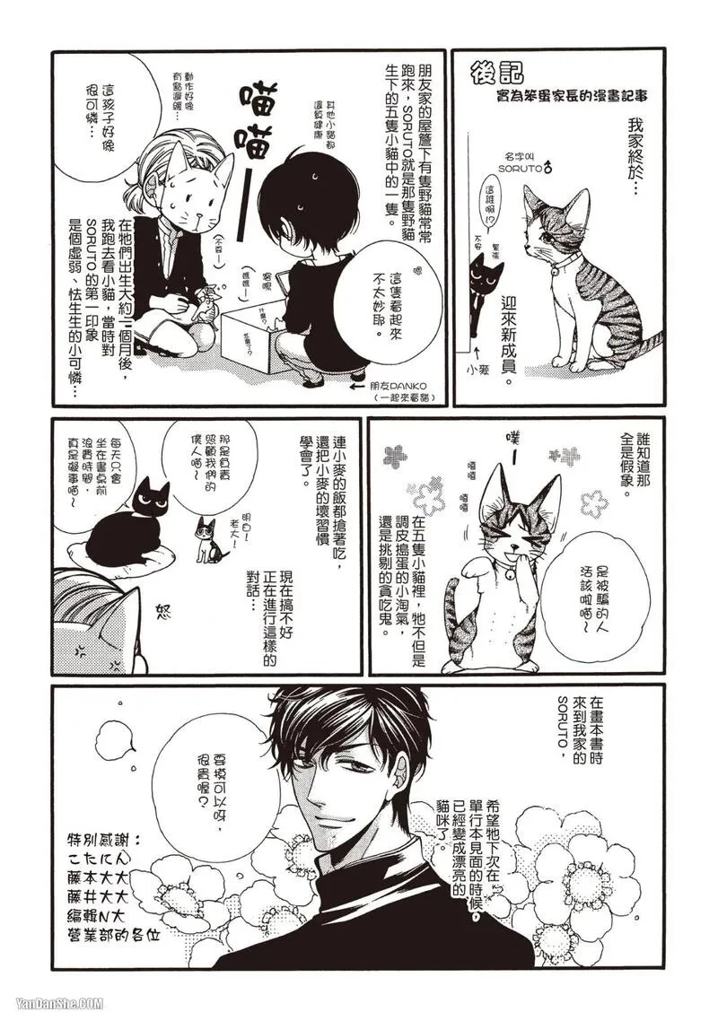 หน้า 179
