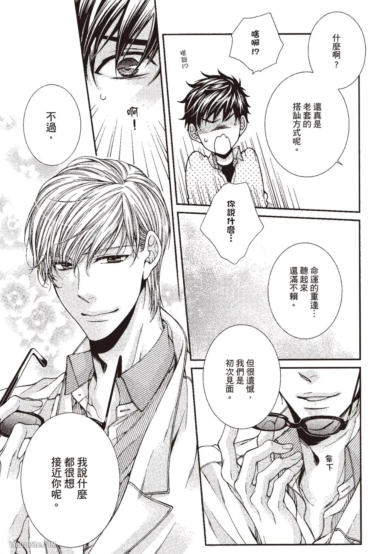 หน้า 12