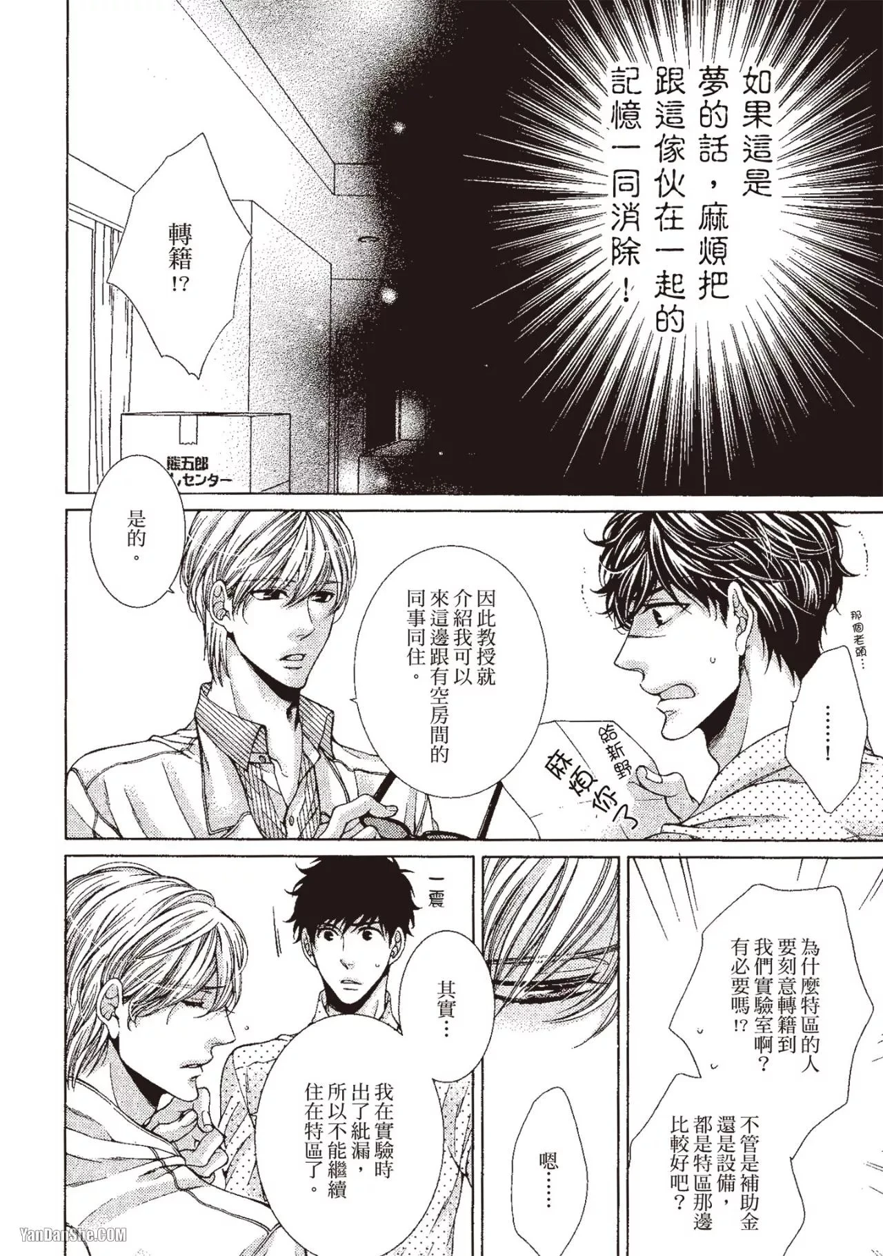 หน้า 15
