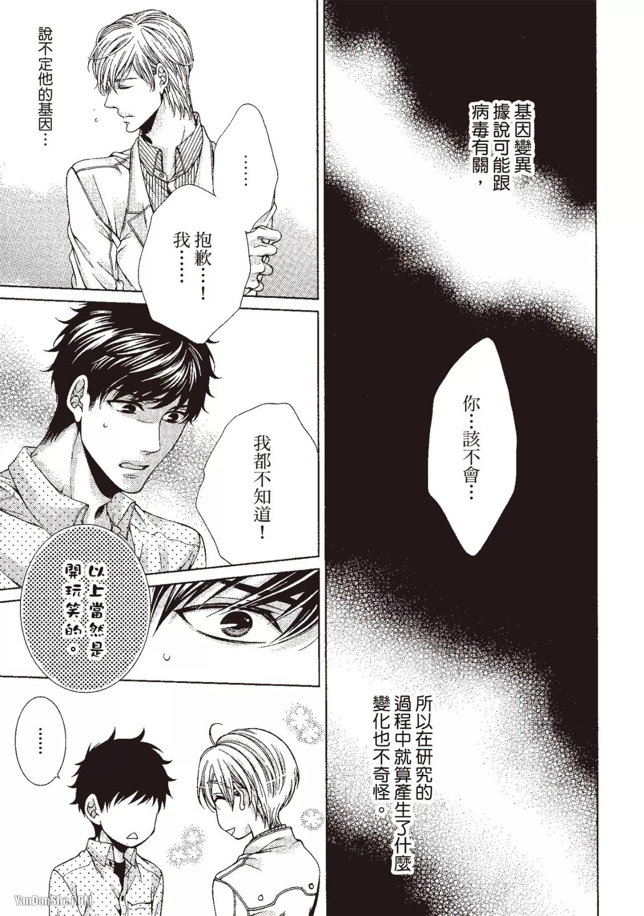 หน้า 16