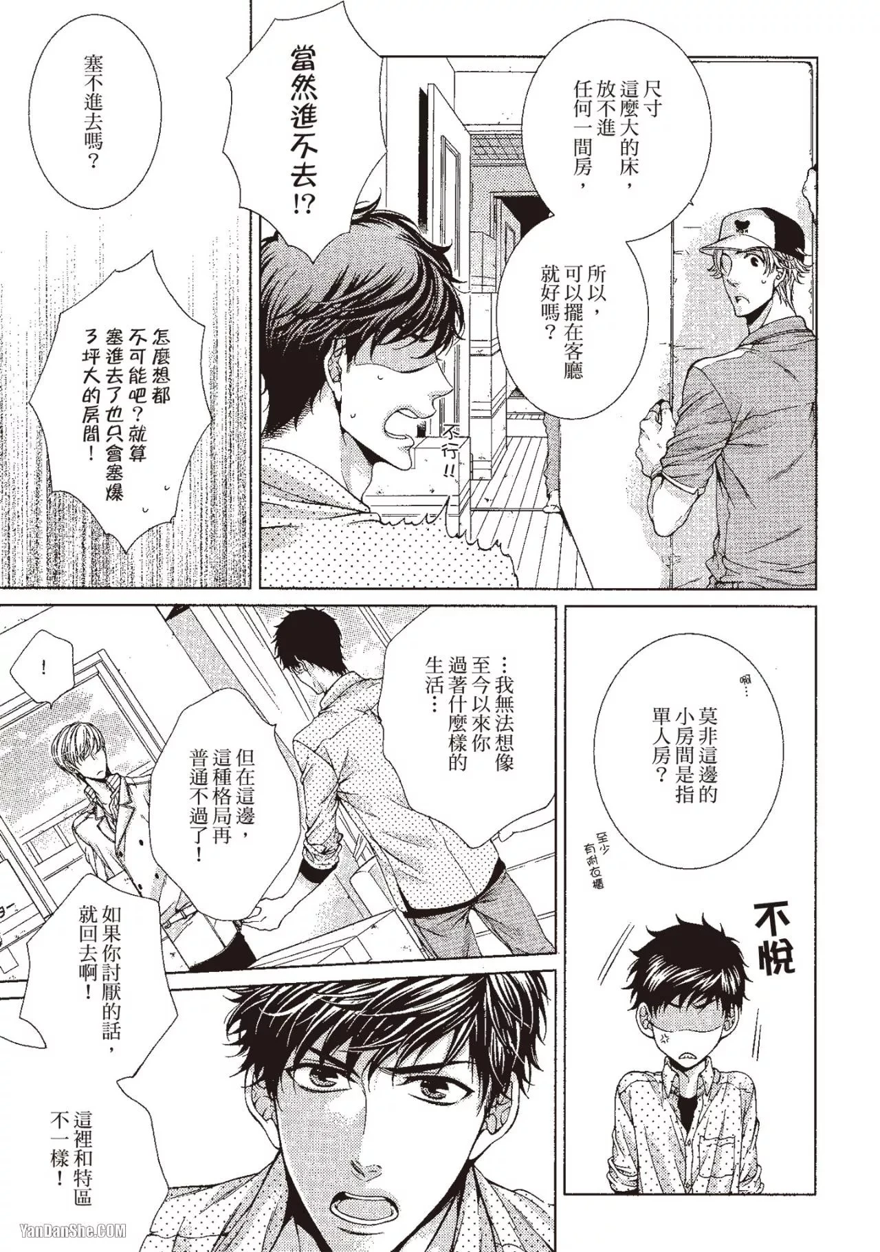 หน้า 18
