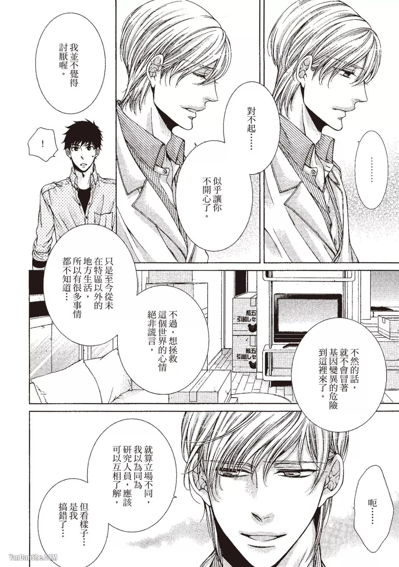 หน้า 19