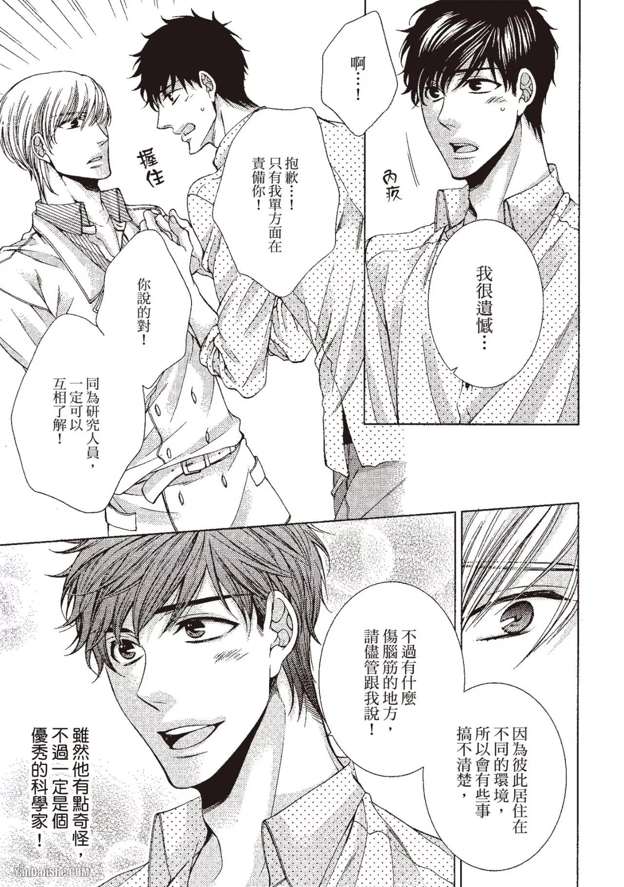 หน้า 20