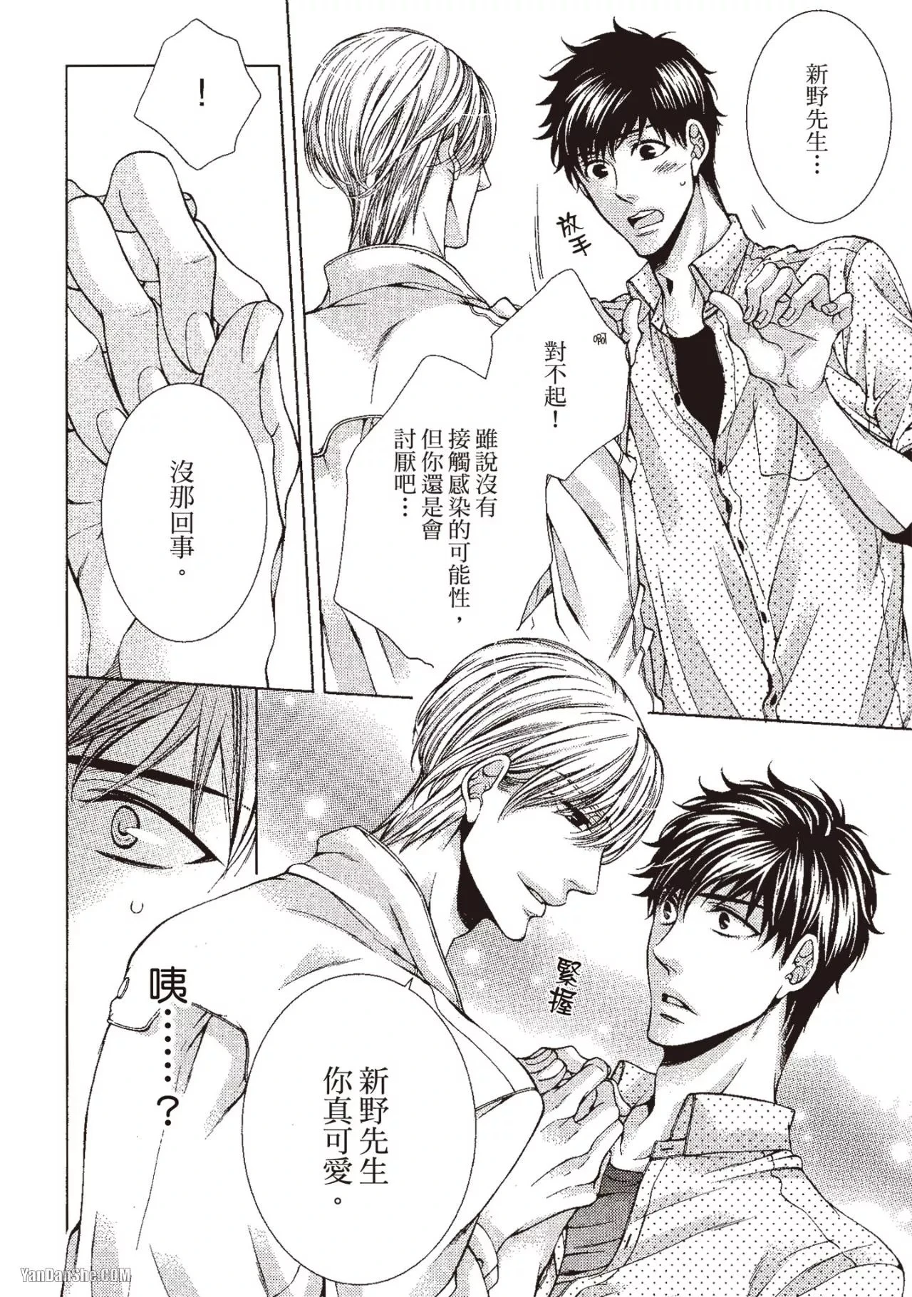 หน้า 21