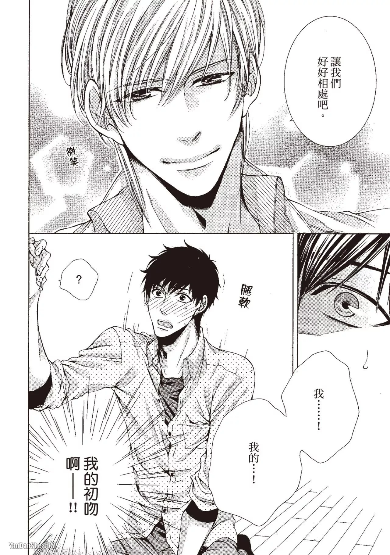 หน้า 23