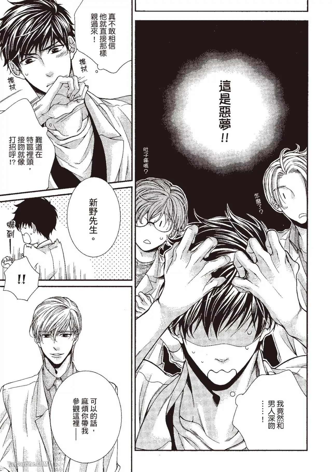 หน้า 24
