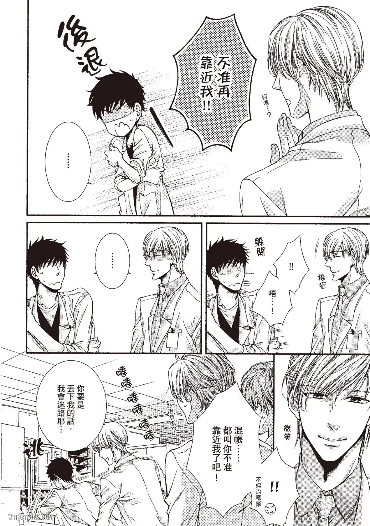 หน้า 25