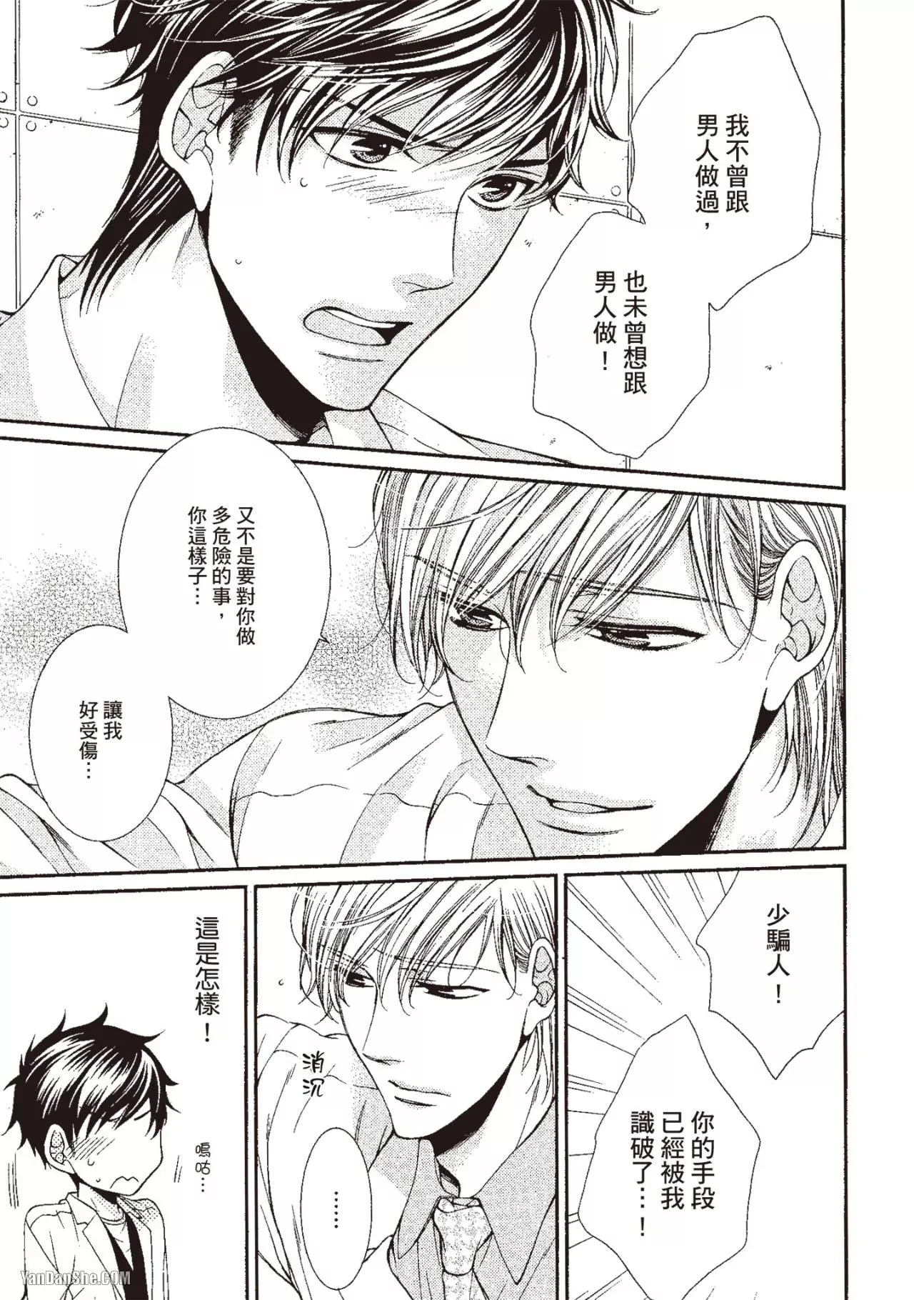 หน้า 28