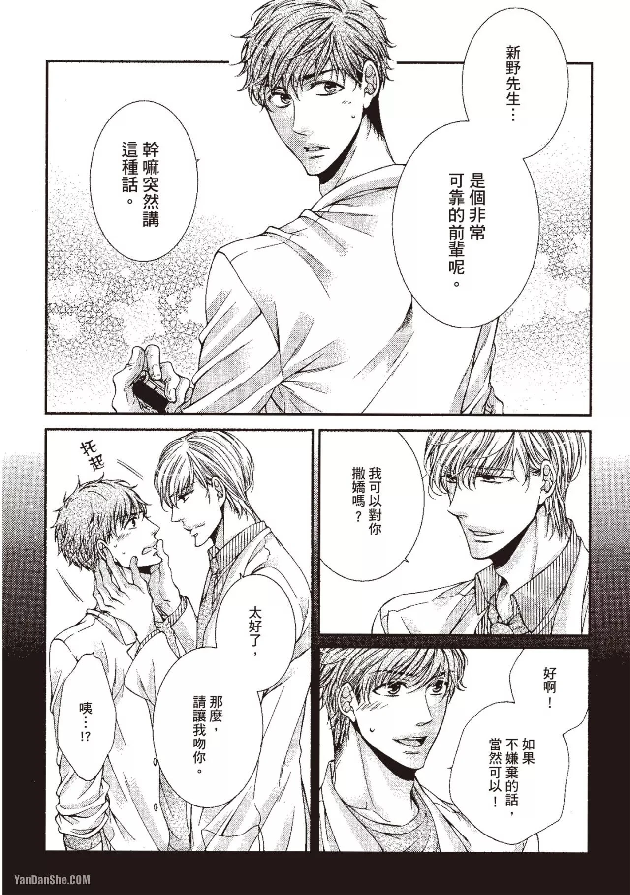 หน้า 37