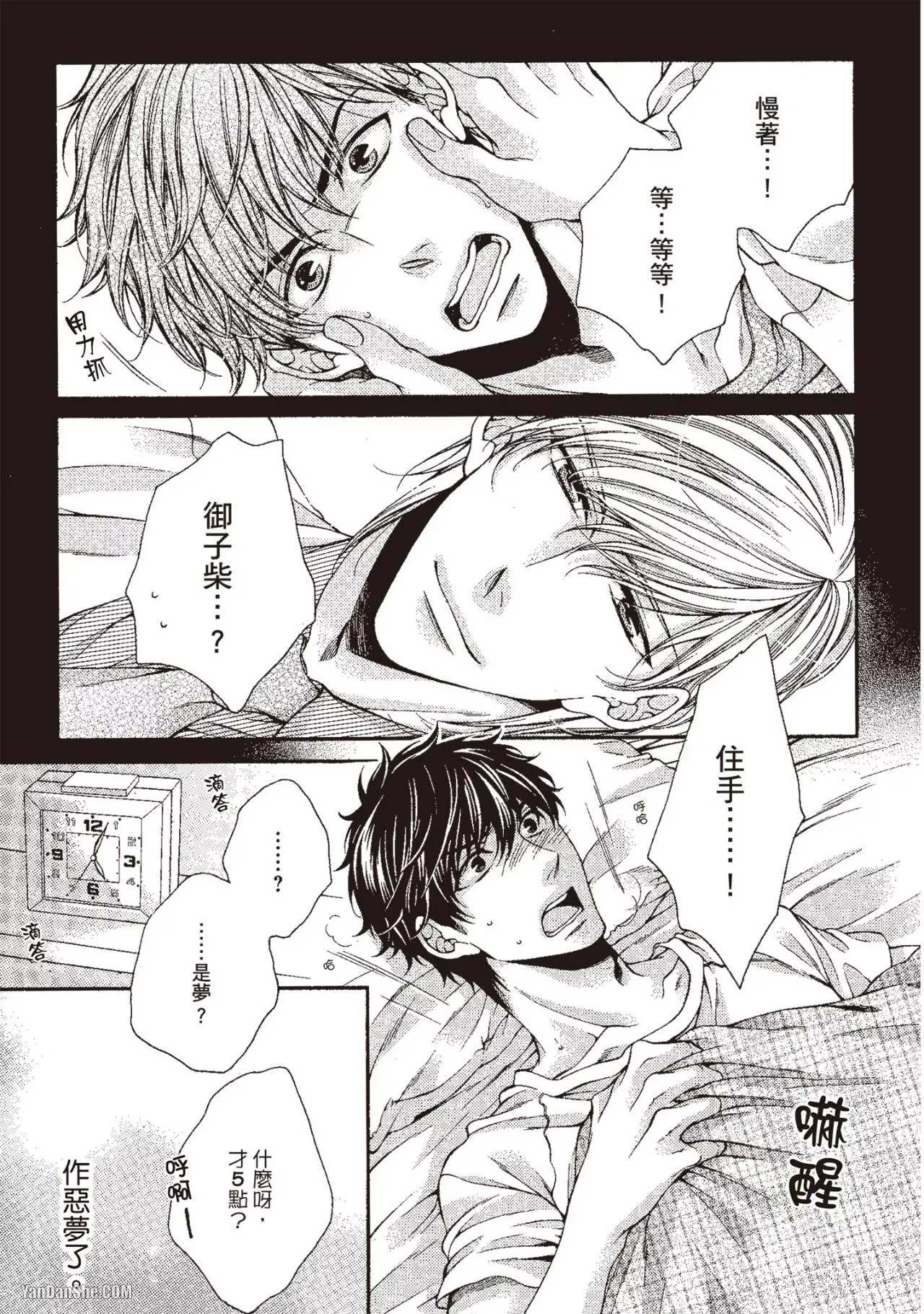 หน้า 38