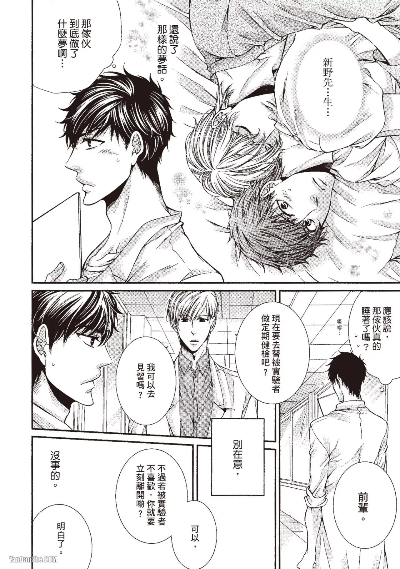 หน้า 43