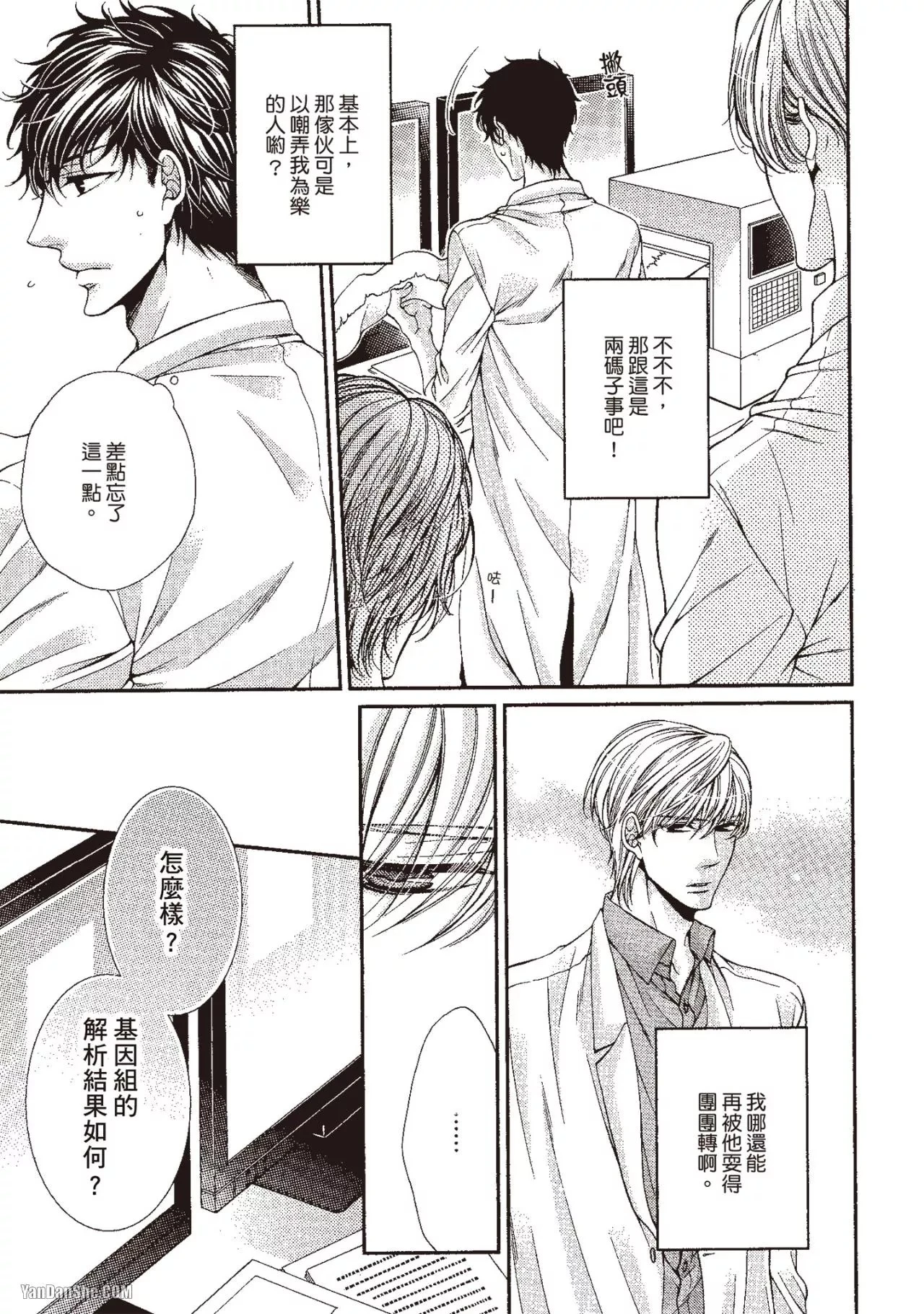 หน้า 46