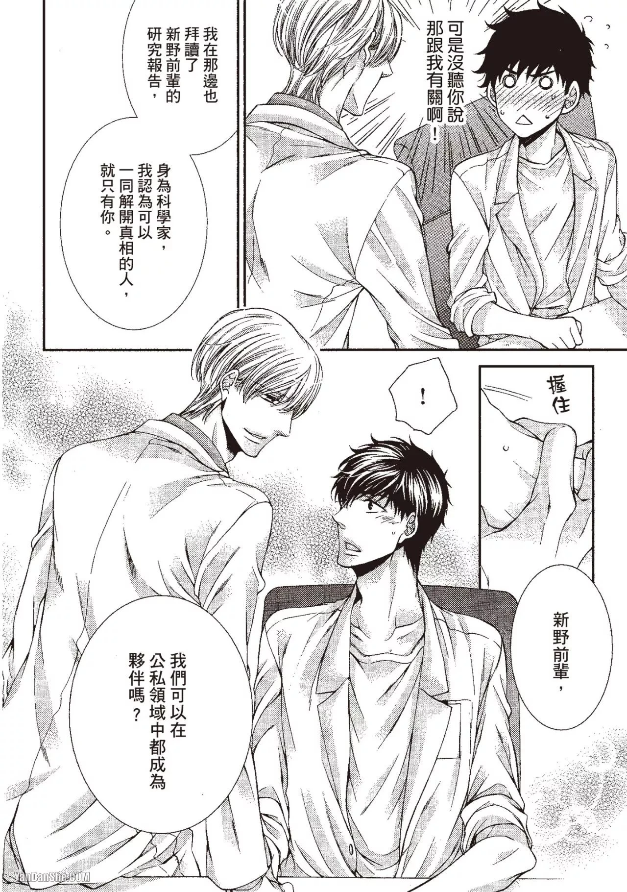หน้า 51