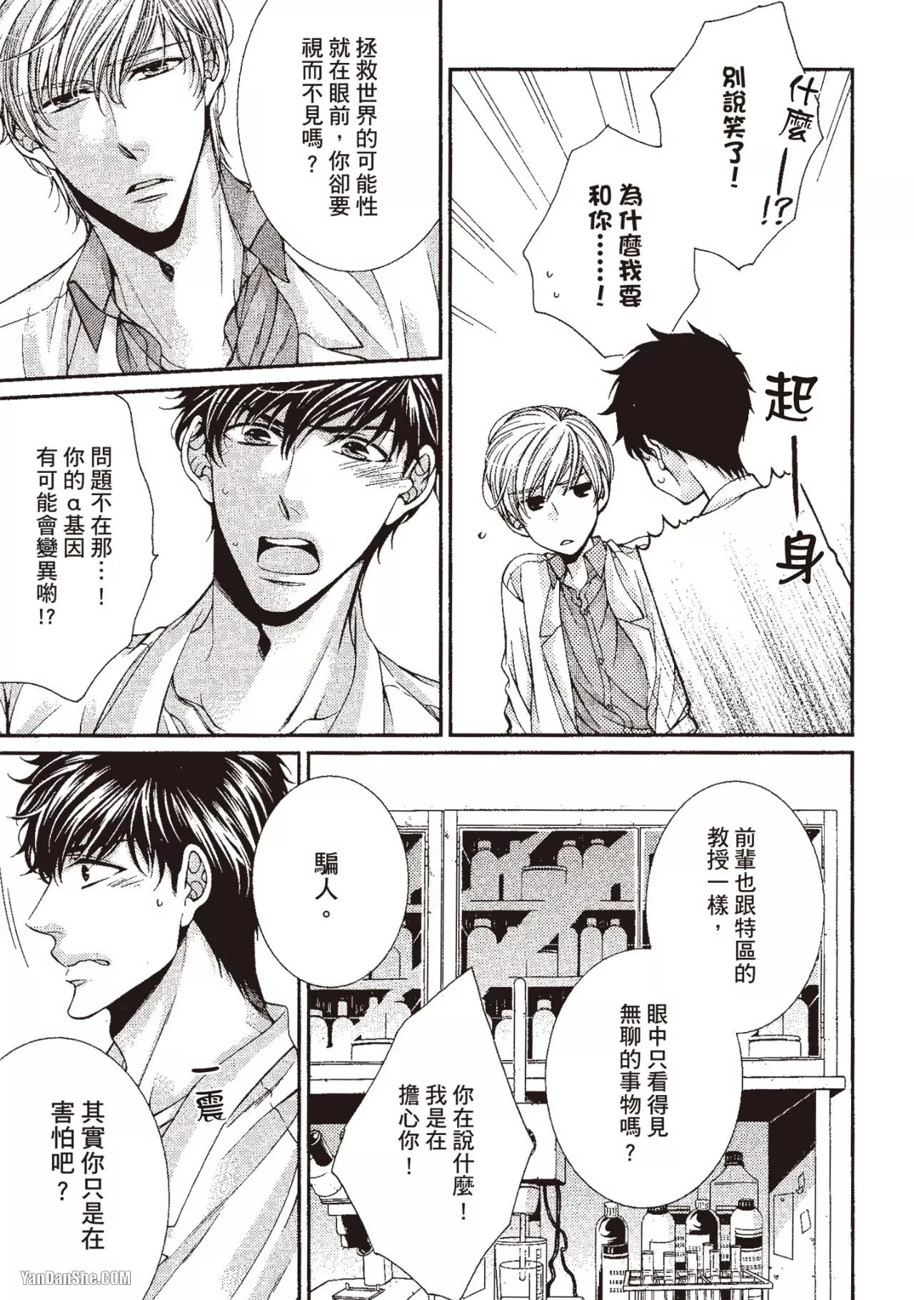 หน้า 52