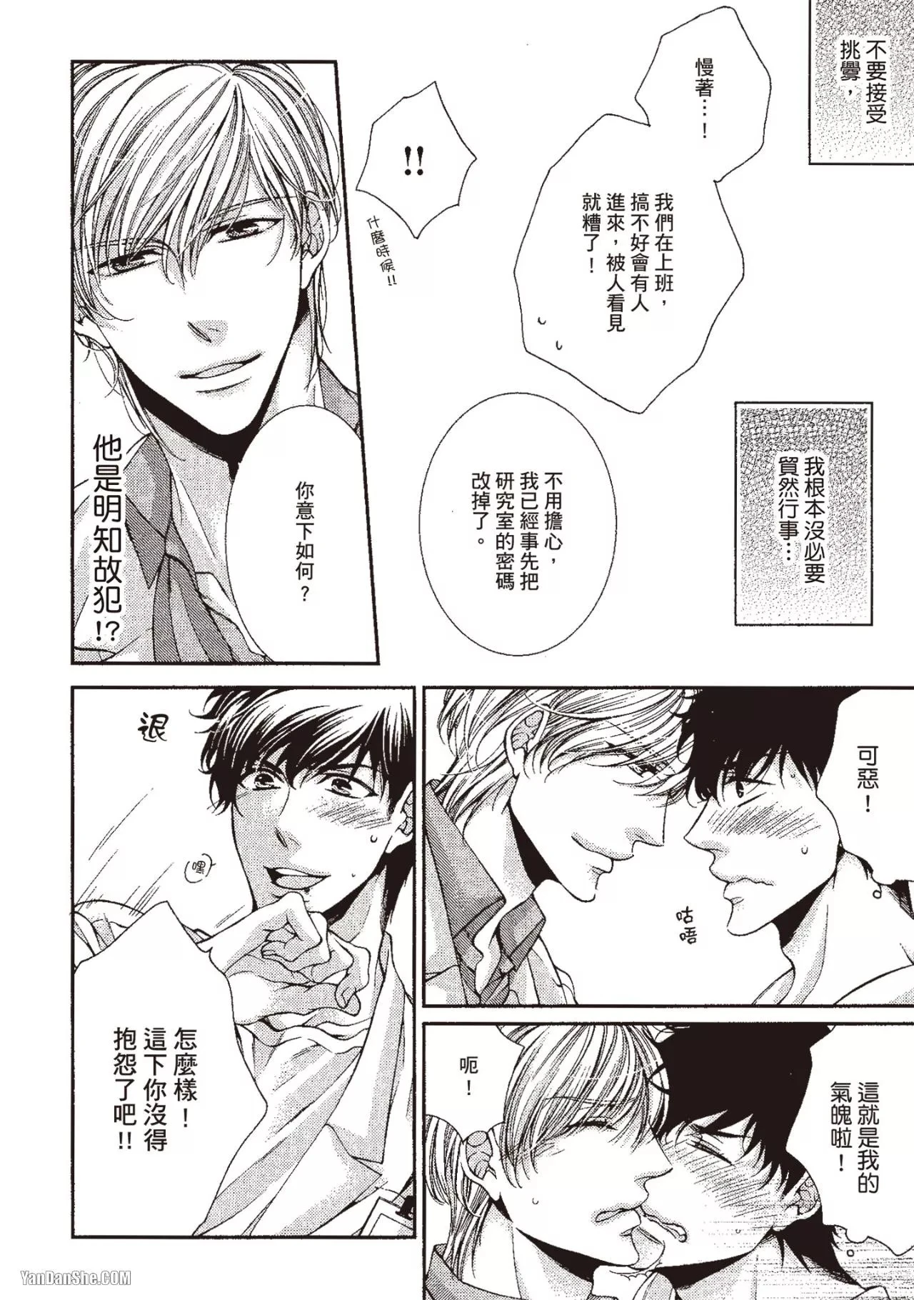 หน้า 55