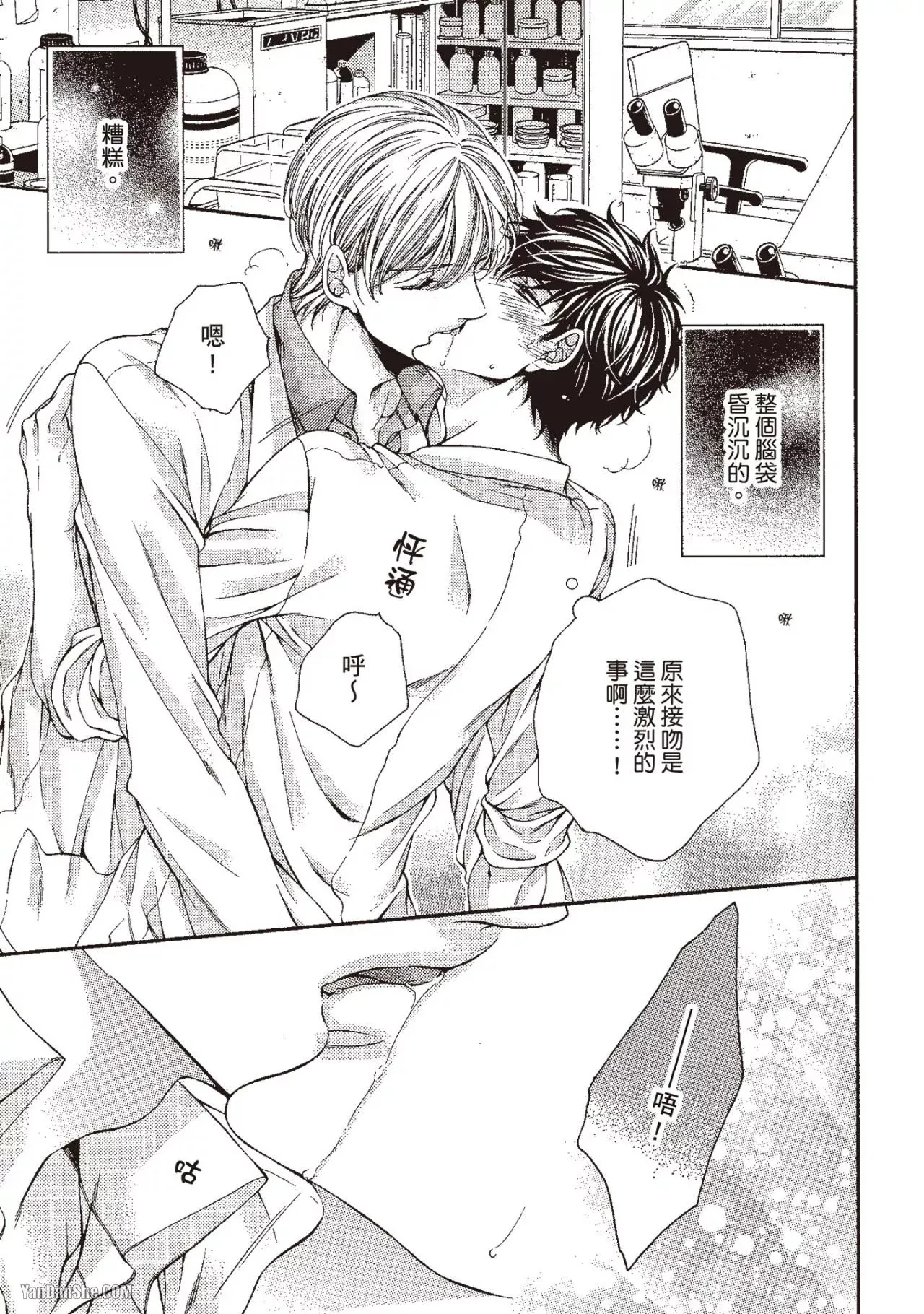 หน้า 58