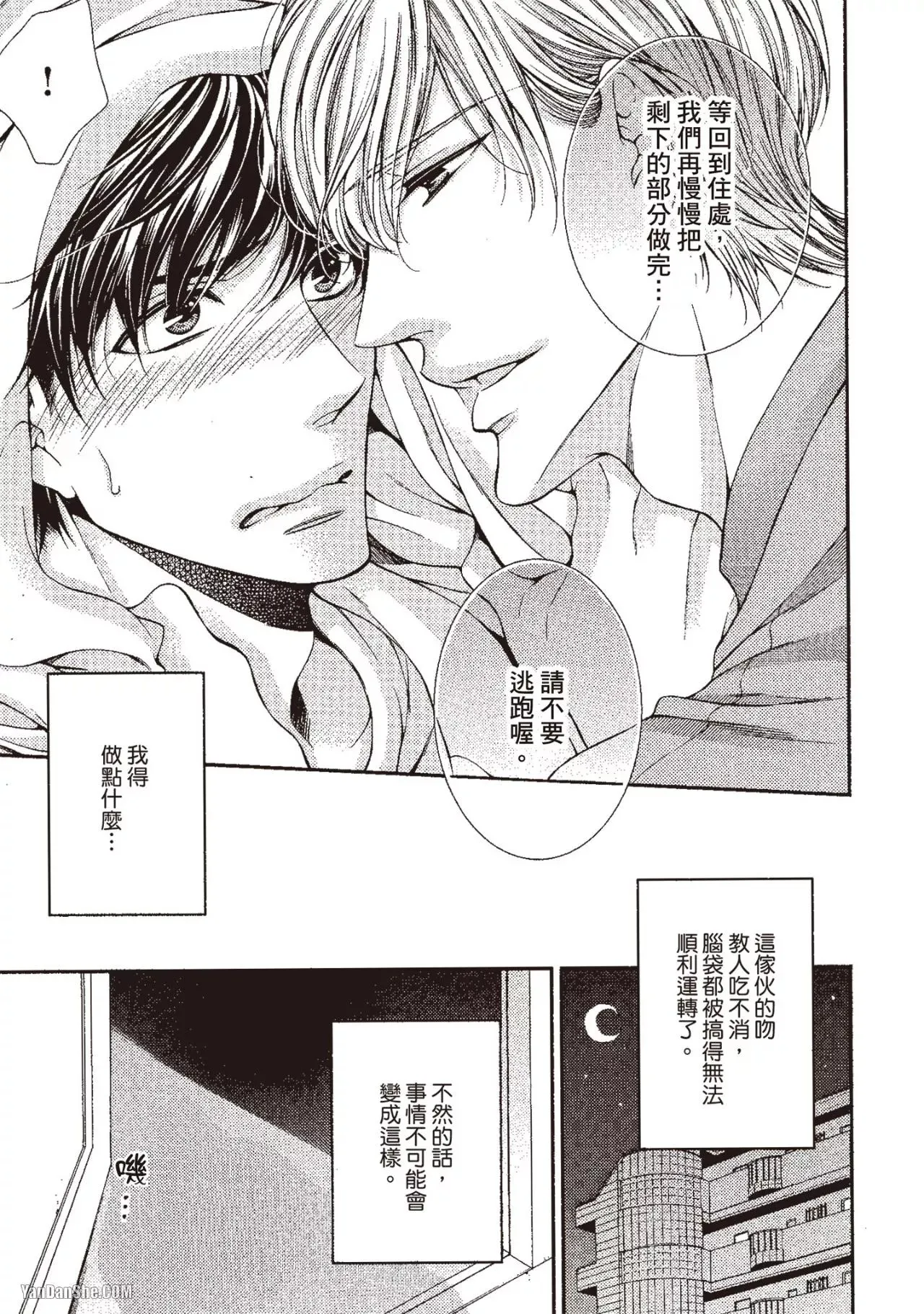 หน้า 62