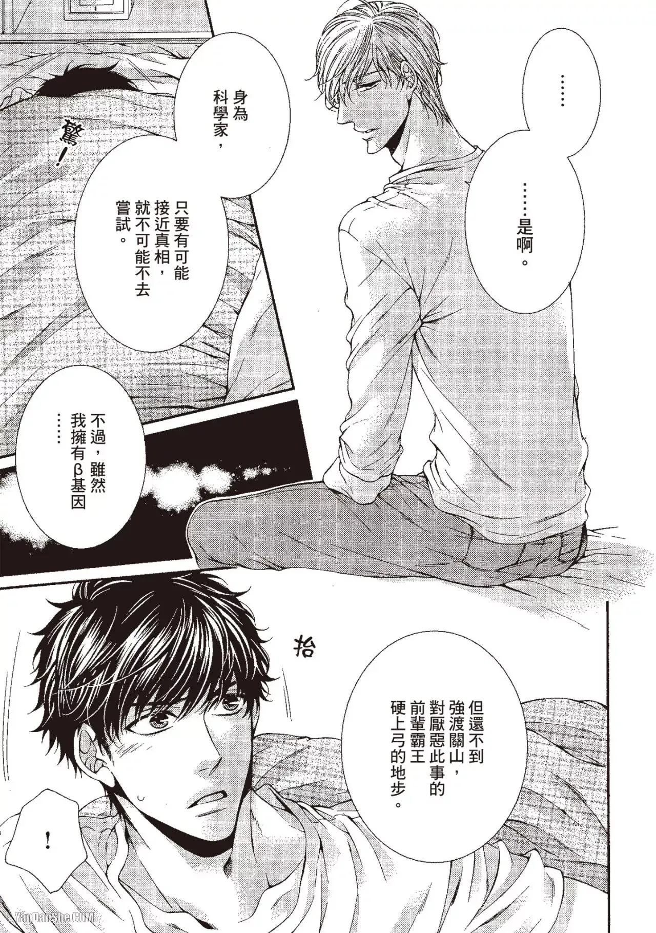 หน้า 64