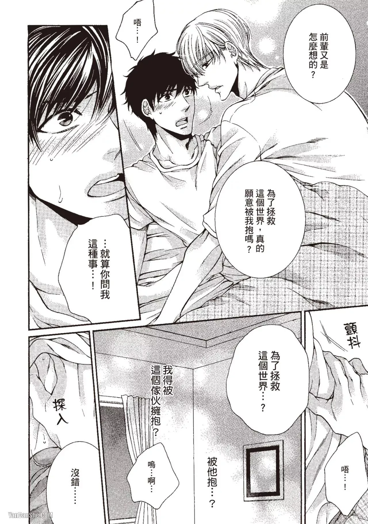 หน้า 65