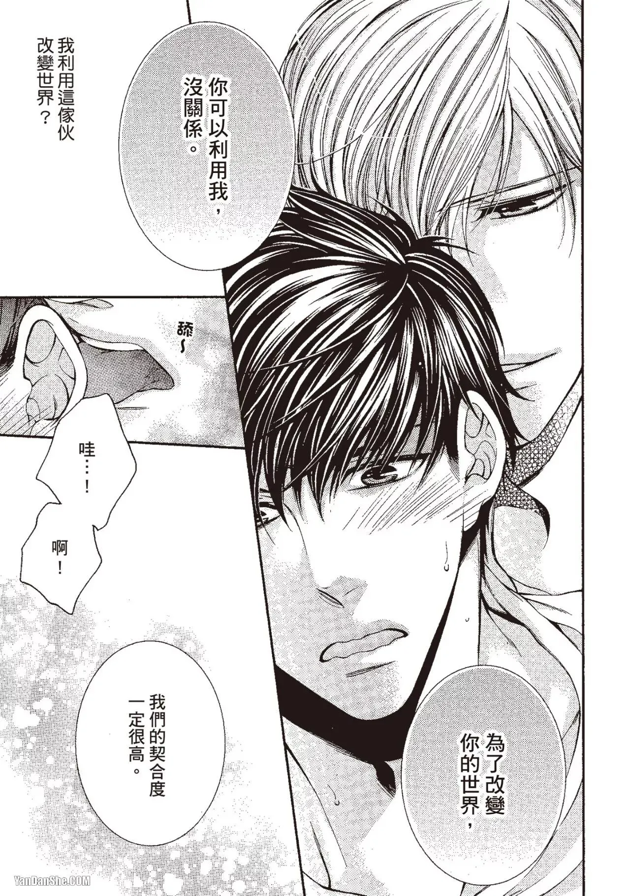 หน้า 66