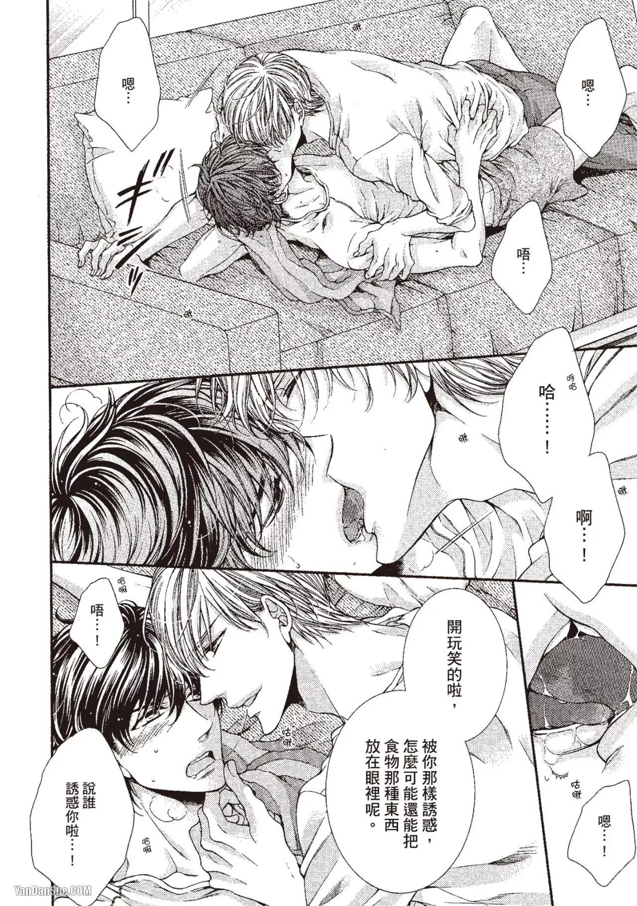 หน้า 91