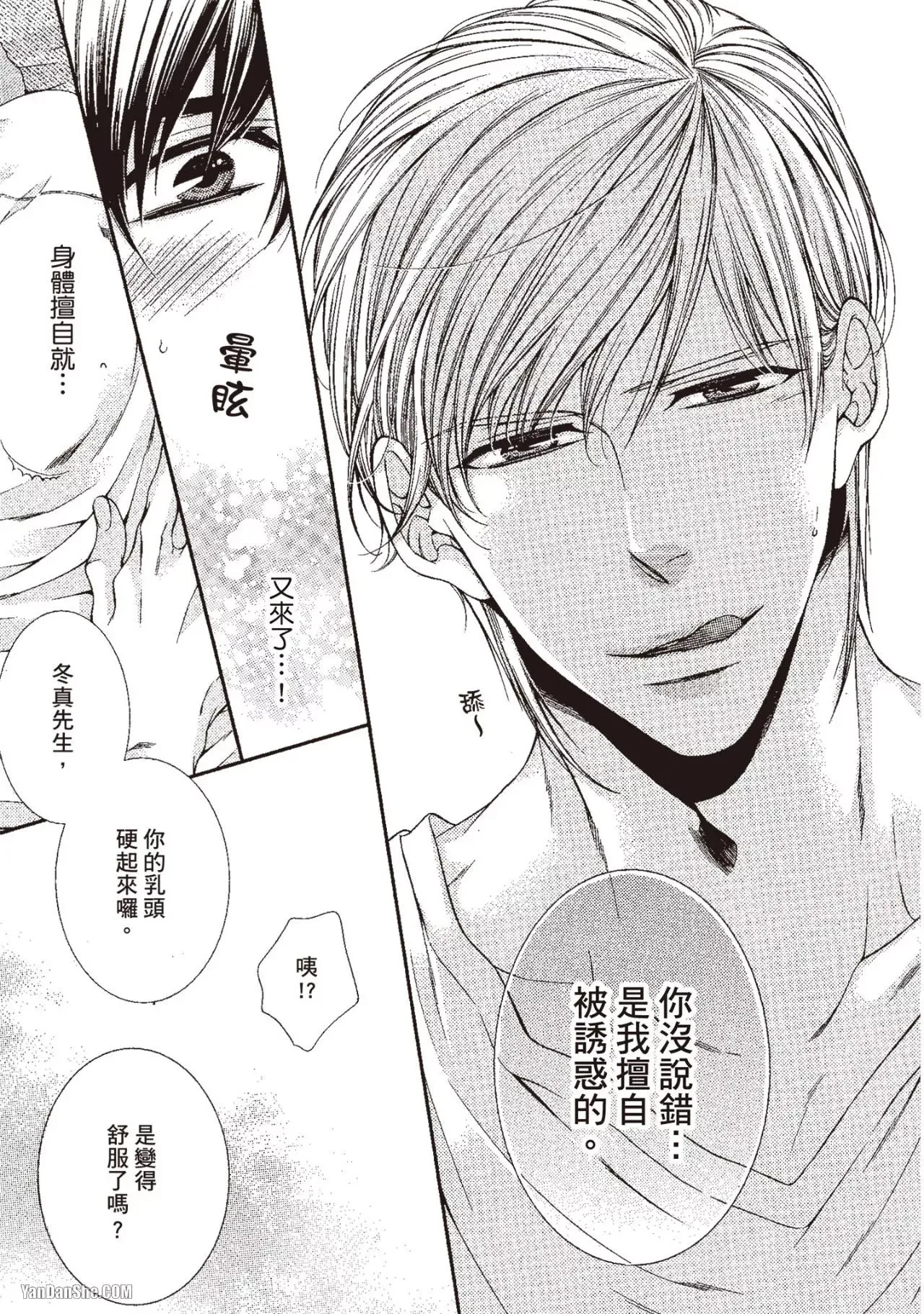 หน้า 92
