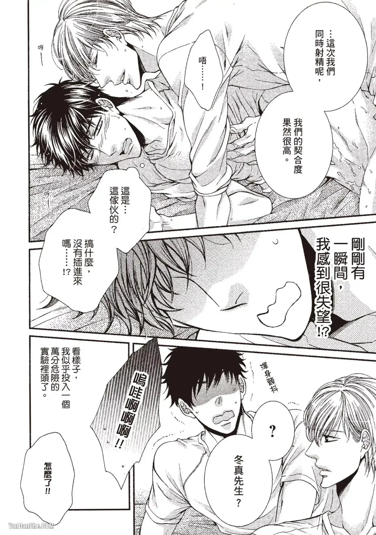 หน้า 99
