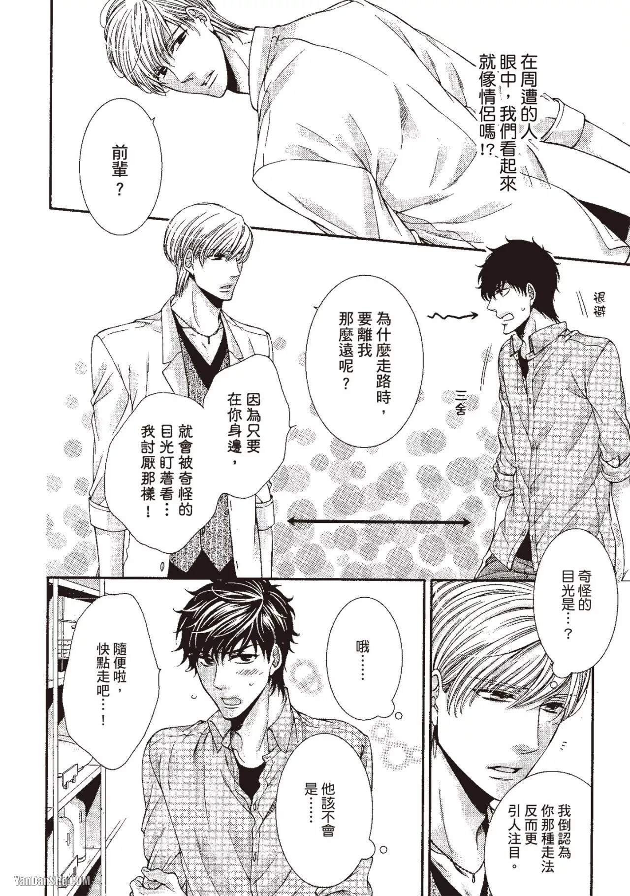 หน้า 105