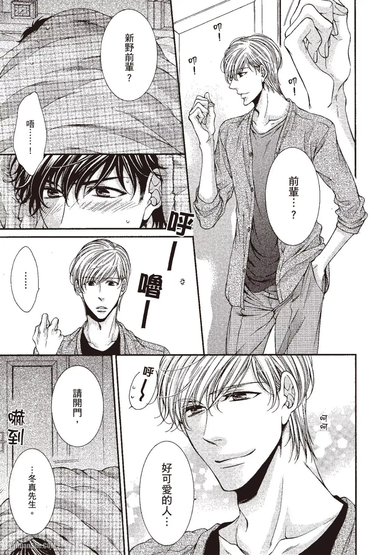 หน้า 108