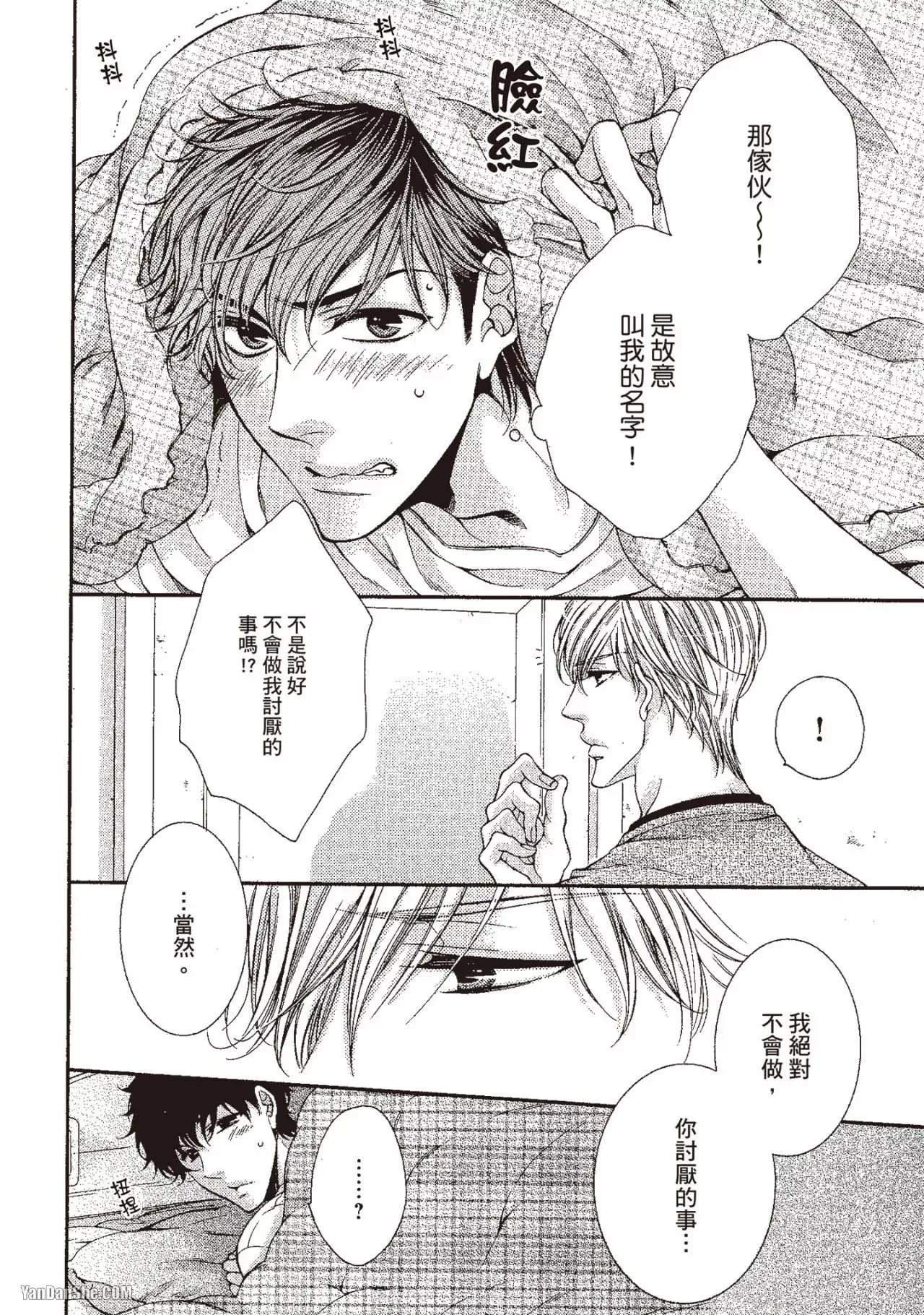หน้า 109