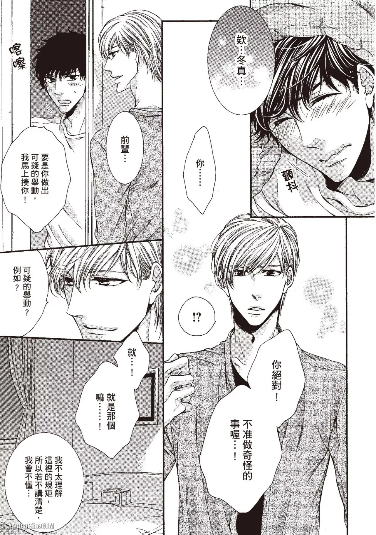 หน้า 110