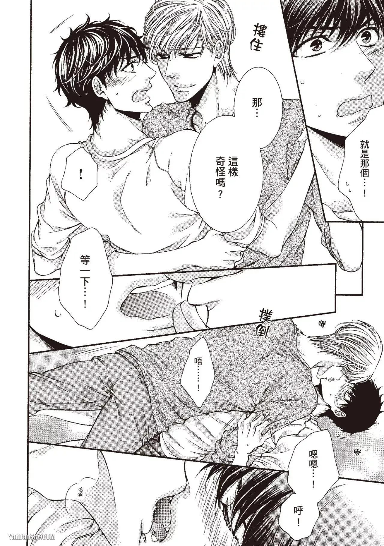 หน้า 111