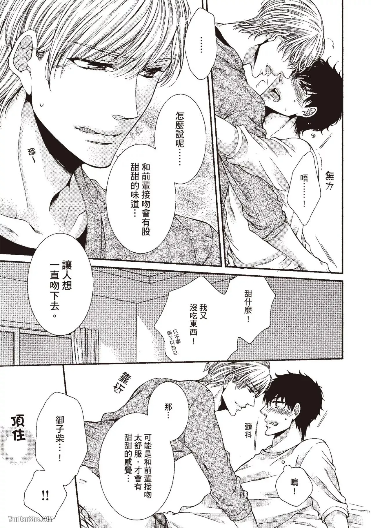 หน้า 112