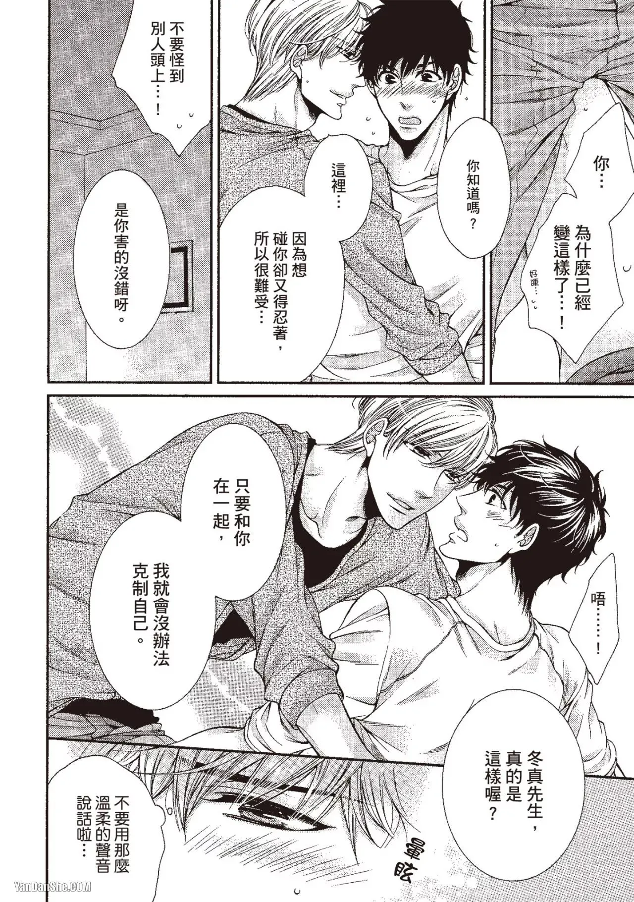 หน้า 113