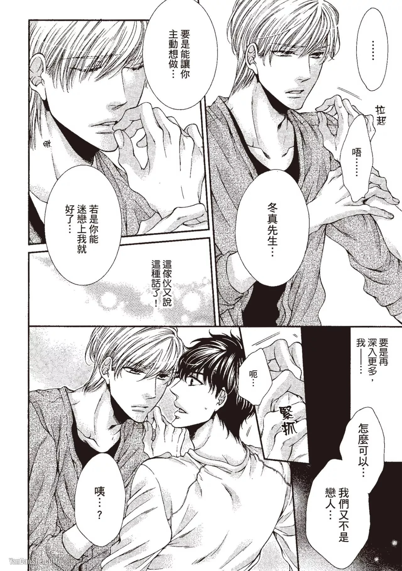 หน้า 115