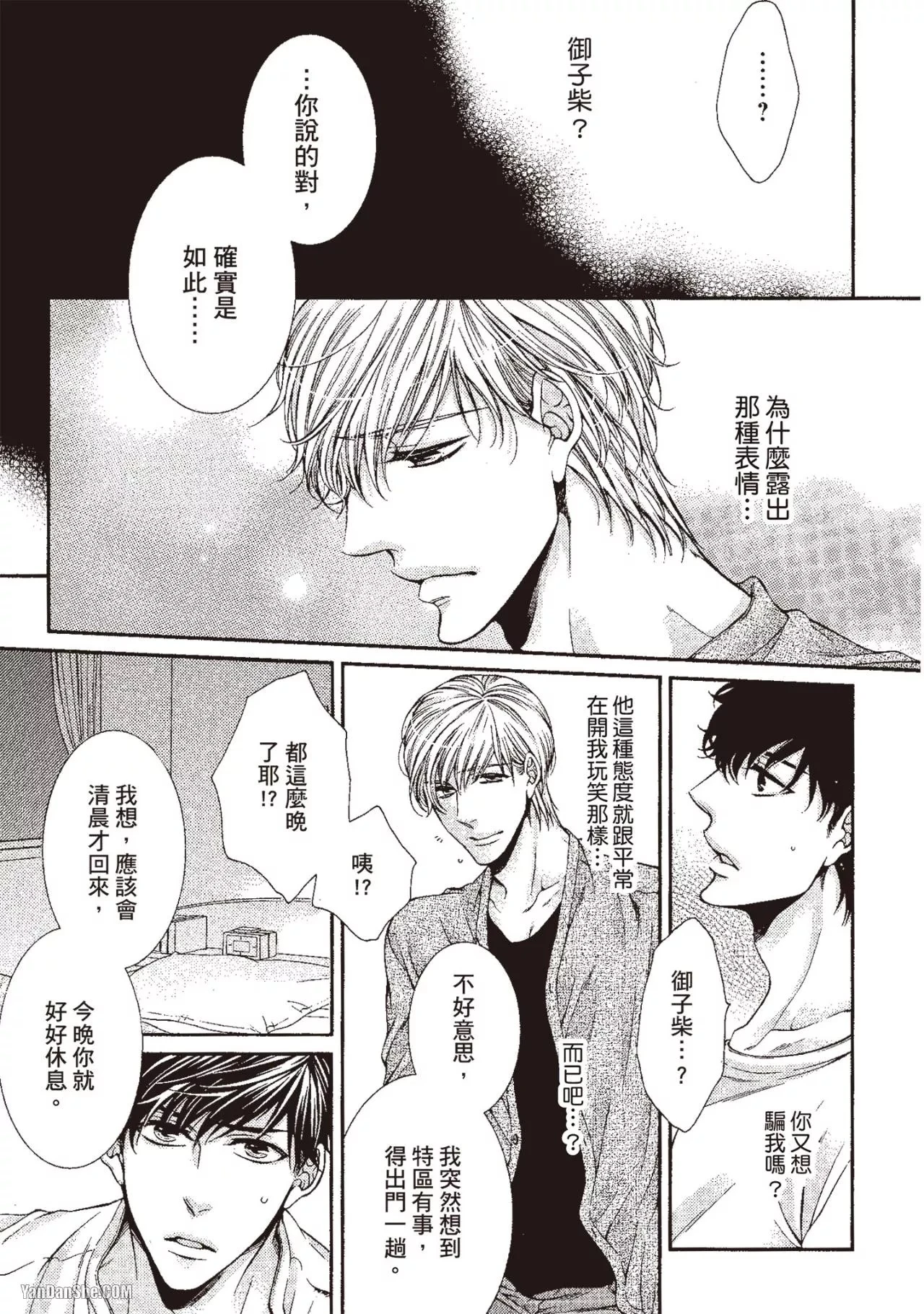 หน้า 116