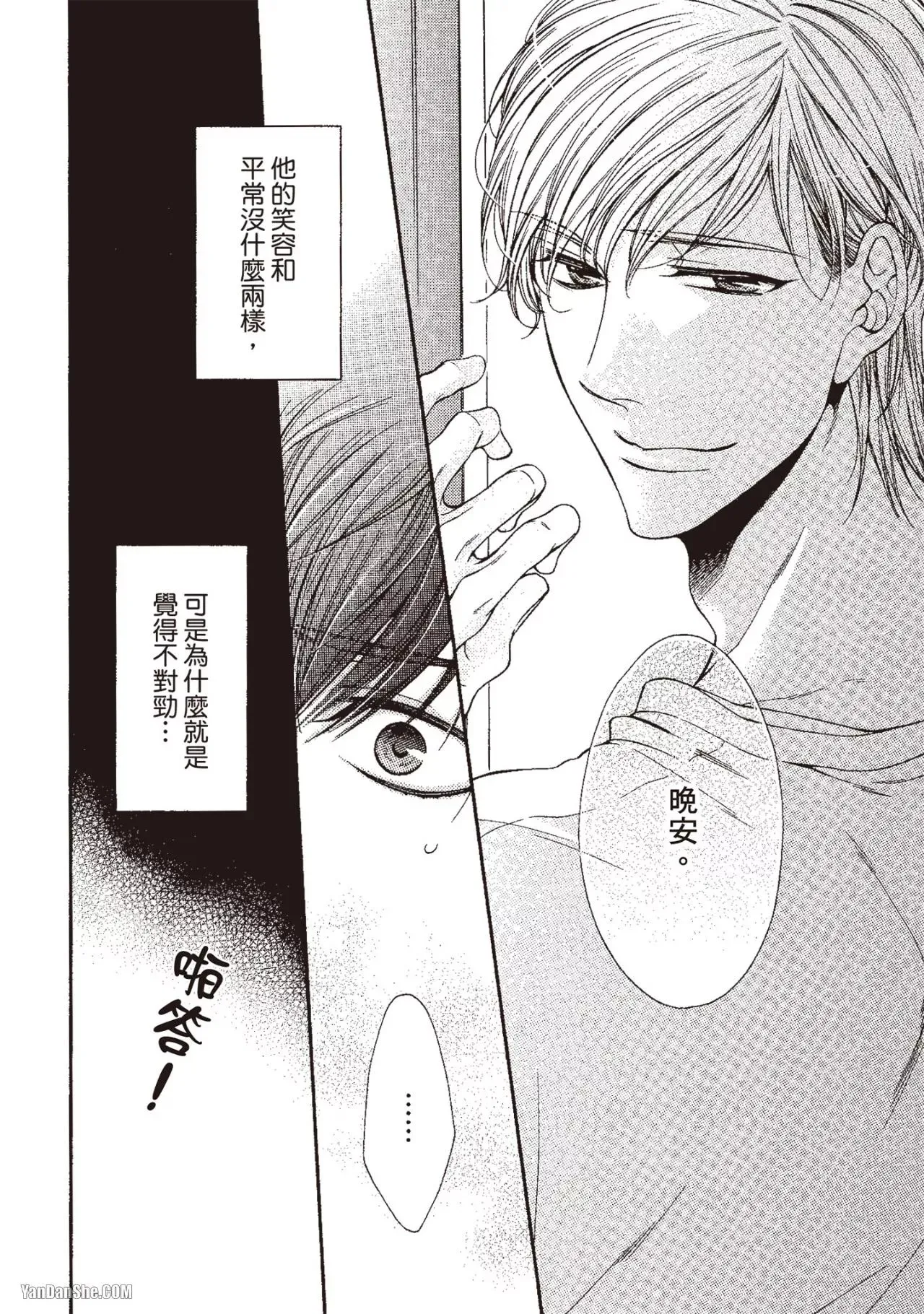 หน้า 117
