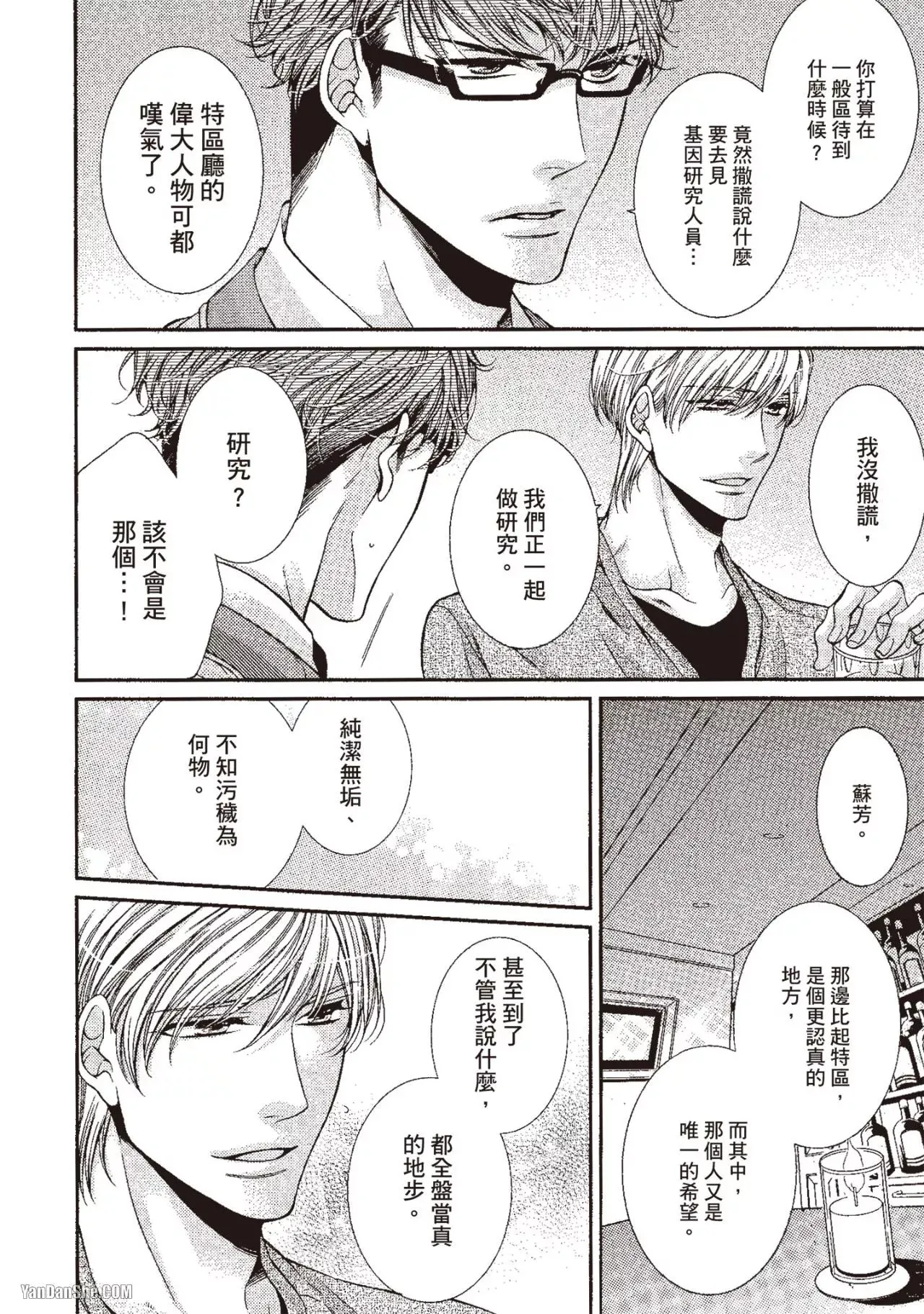 หน้า 119