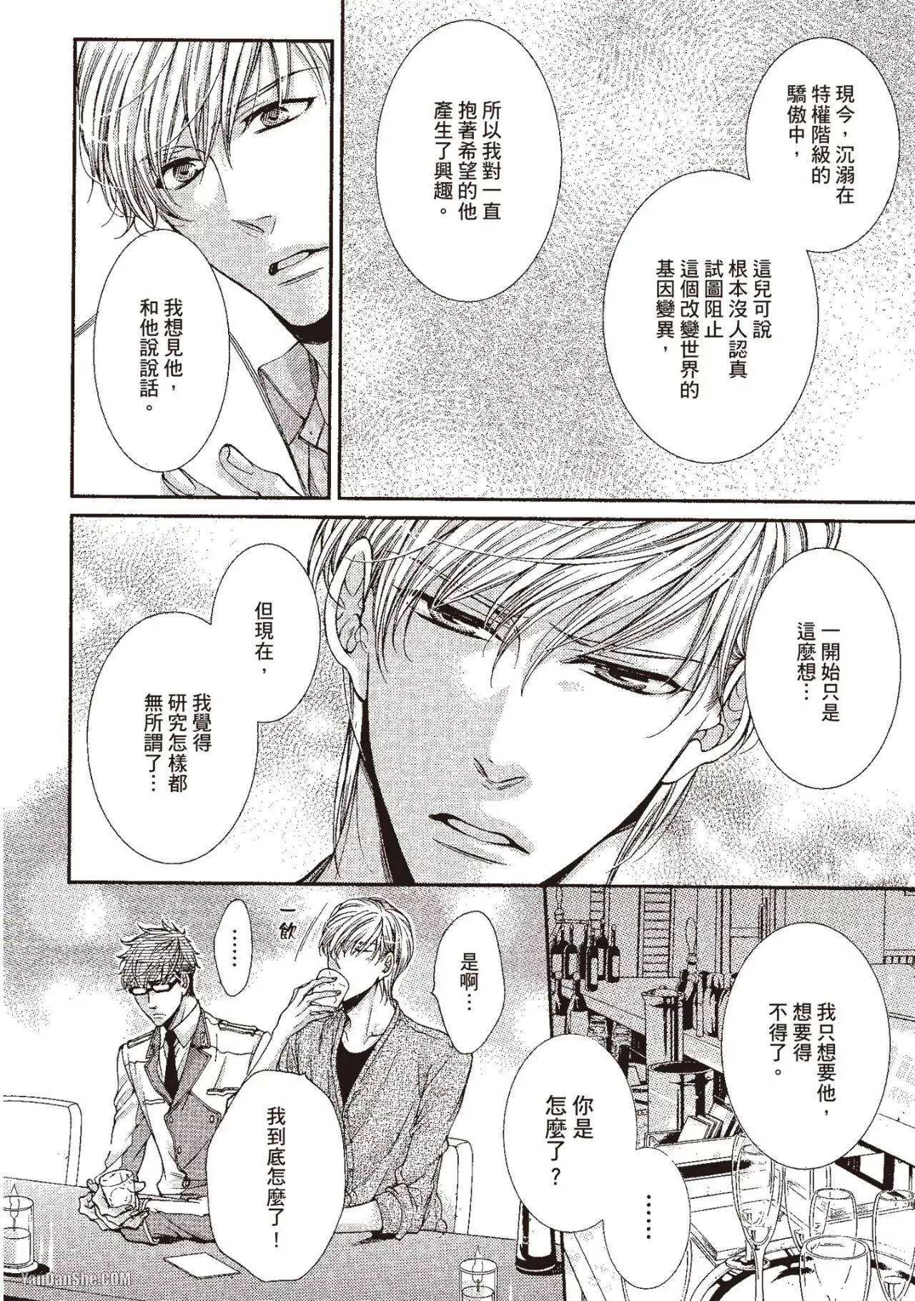 หน้า 121