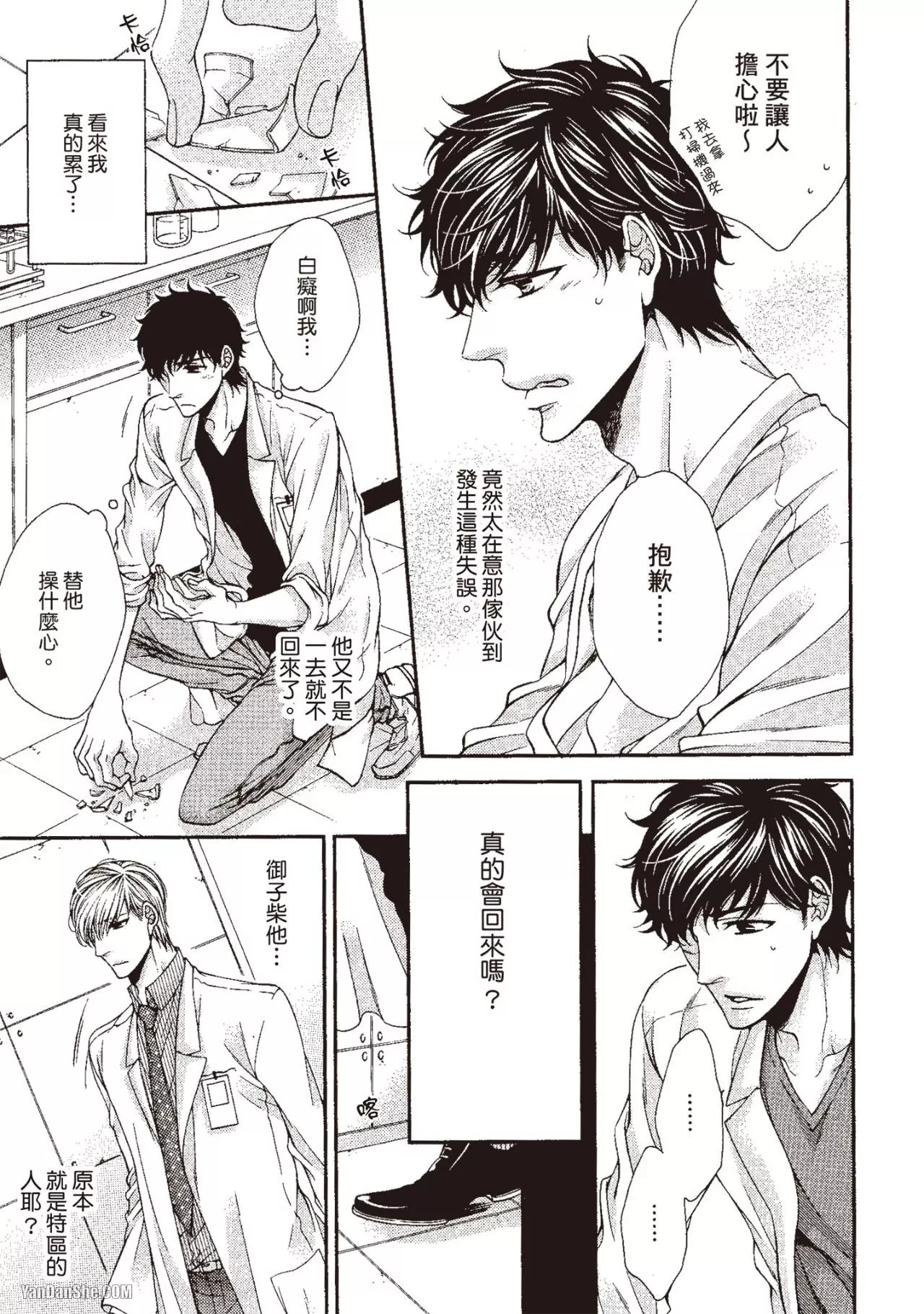 หน้า 124