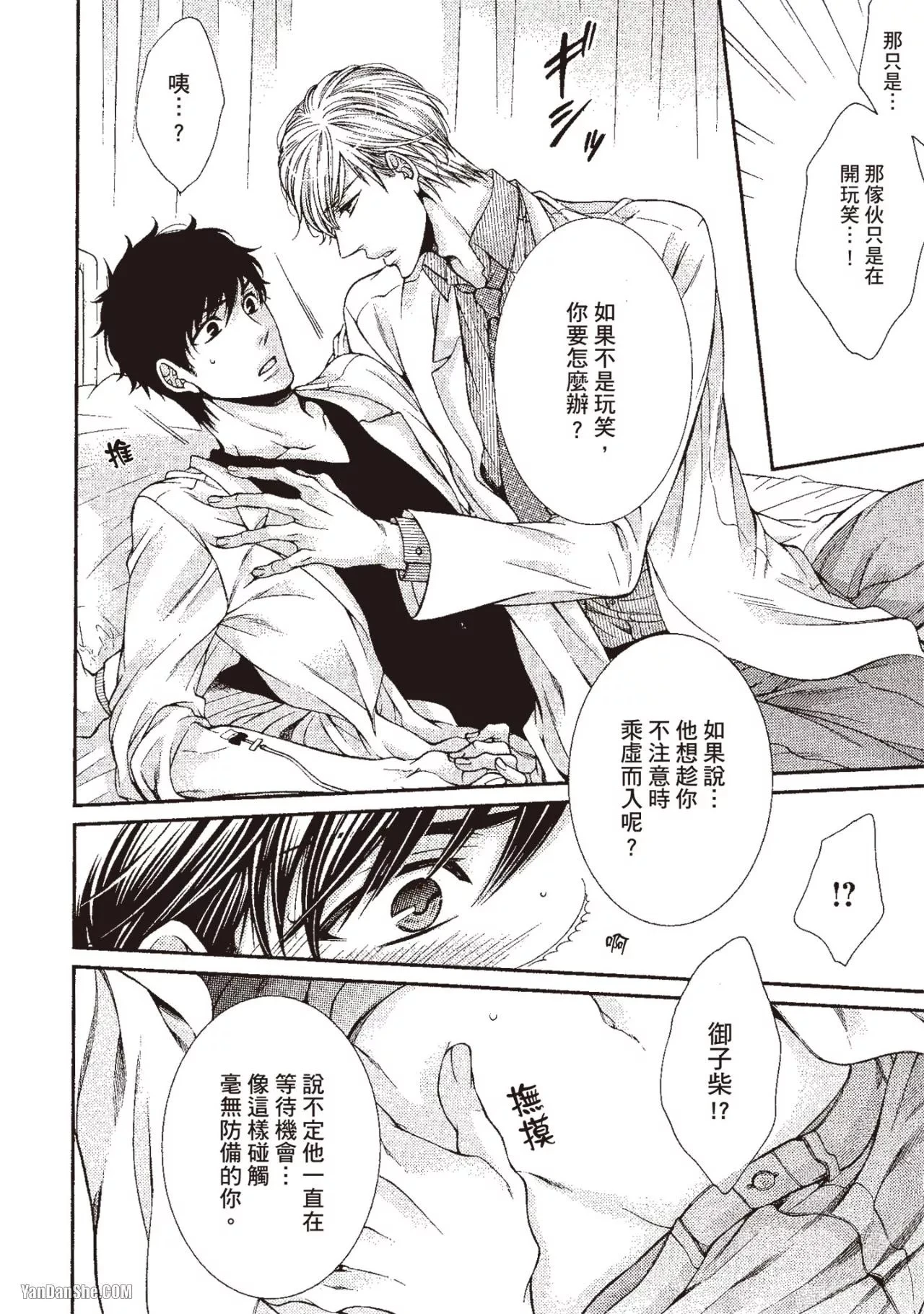 หน้า 129