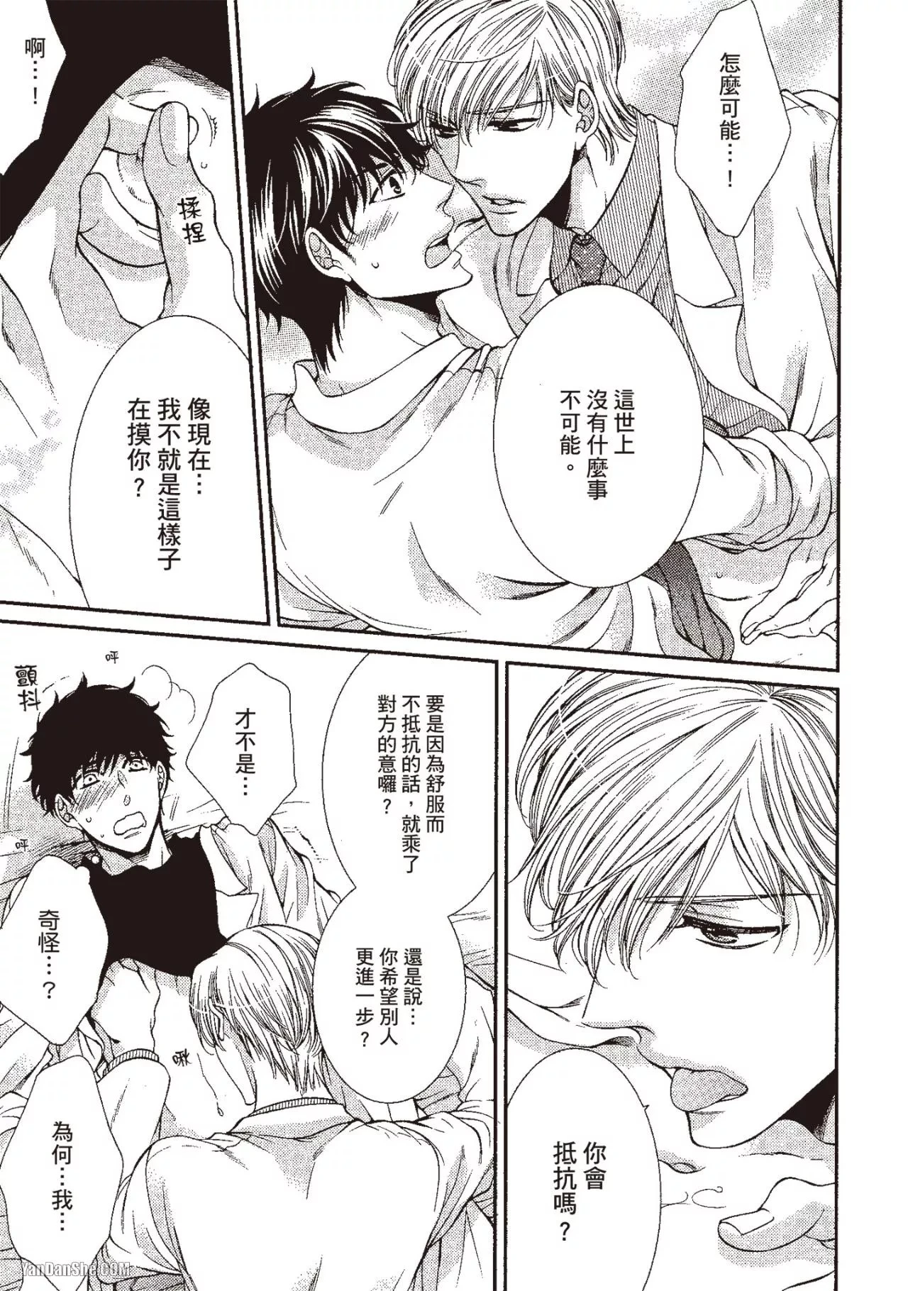 หน้า 130