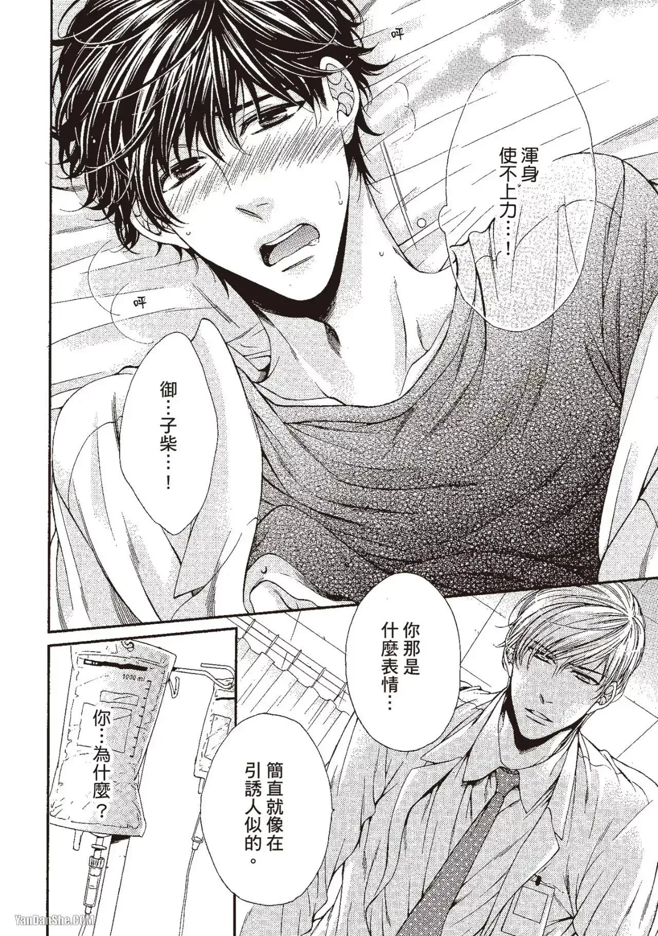 หน้า 131