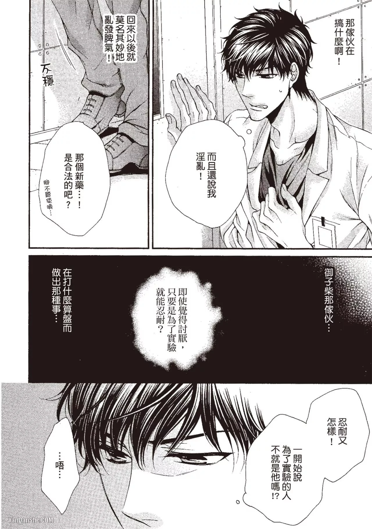 หน้า 141